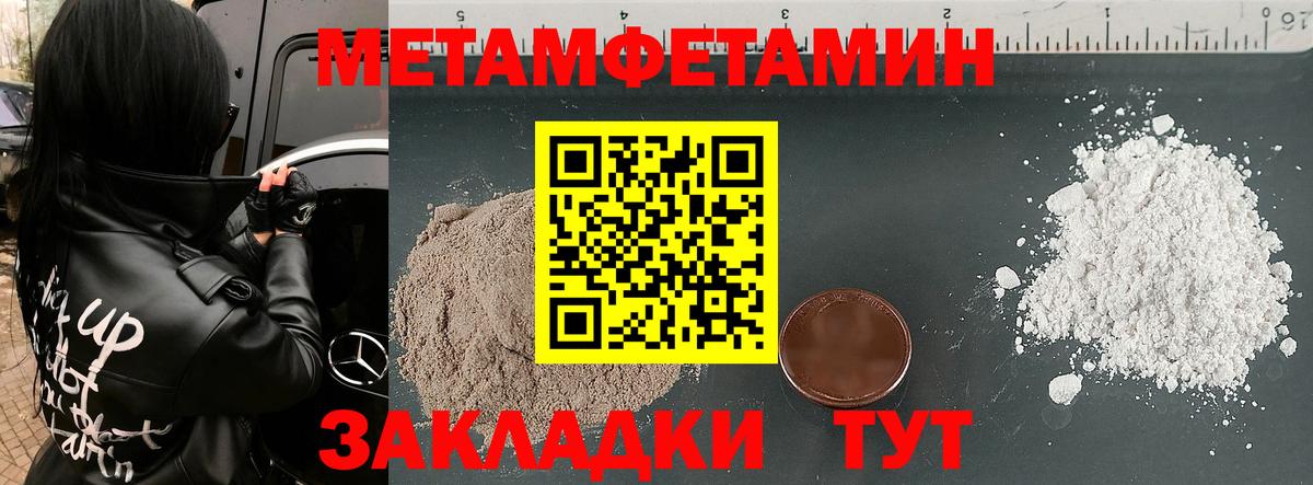 КОКАИН  Вход с VPN  МАРИХУАНА  Канабис  Батайск  МЕФ  Гашик  Мяу-Мяу 