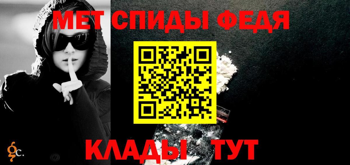 Батайск  Amphetamine 97%  Amphetamine  Вход с VPN 
