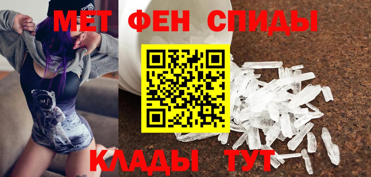 Амфетамин 98% Батайск