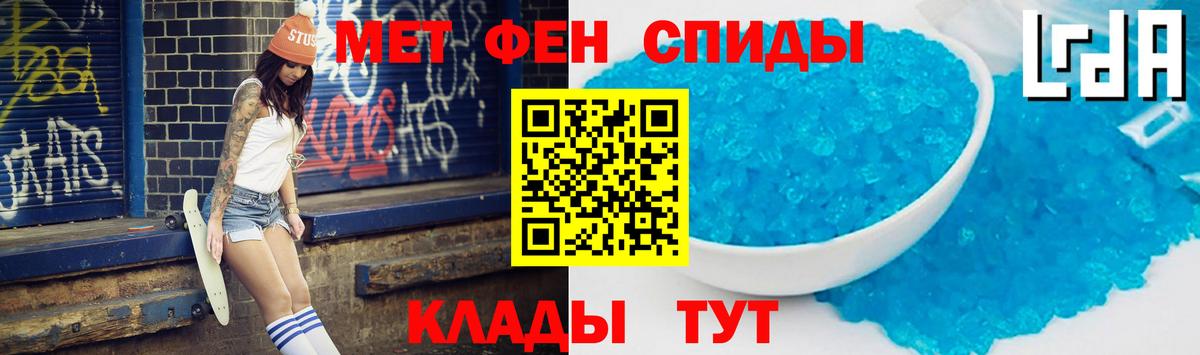 Амфетамин Розовый  АМФЕТАМИН  Батайск 