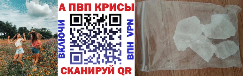 APVP Соль  наркошоп  Батайск 