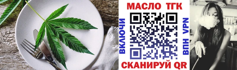 Canna-Cookies марихуана  KRAKEN ссылка  Батайск  где купить наркоту 