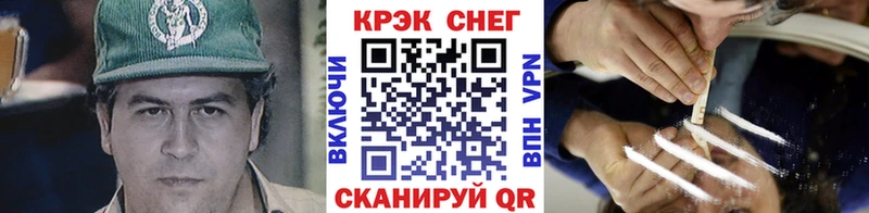 COCAIN Перу  Батайск 