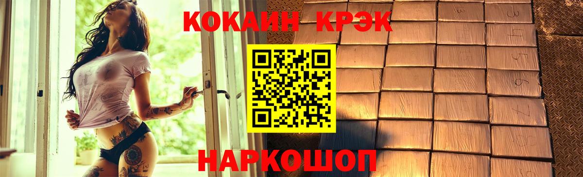 Кокаин Columbia  Кокаин Columbia  Батайск 