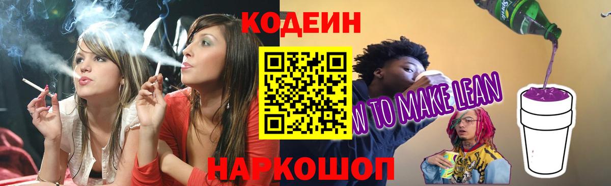 МАРИХУАНА Батайск