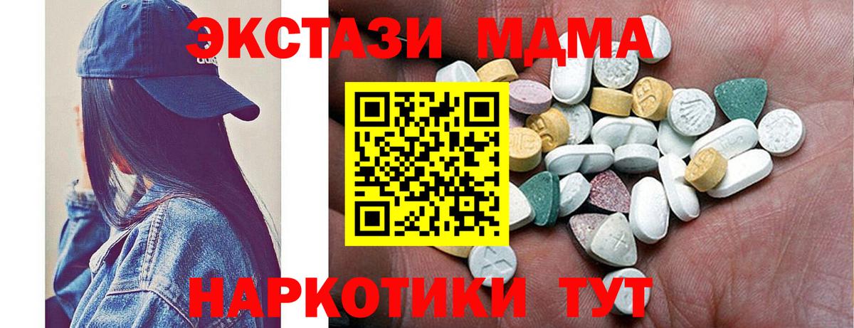 shop какой сайт  Ecstasy 300 mg  Батайск  ЭКСТАЗИ Philipp Plein  ЭКСТАЗИ 