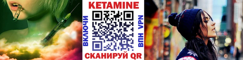 КЕТАМИН VHQ  Батайск 