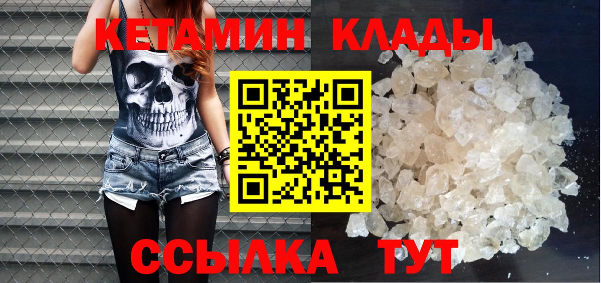 АМФЕТАМИН Батайск