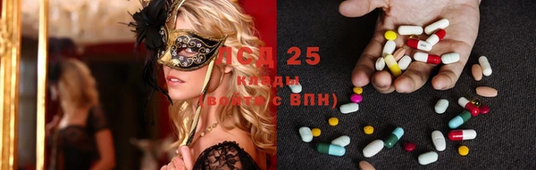 мефедрон мука Корсаков