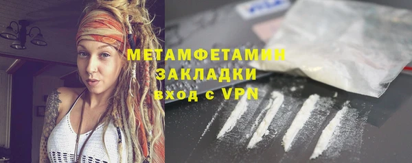 соль курить ск Коряжма