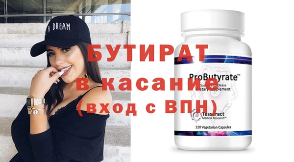 мефедрон мука Корсаков