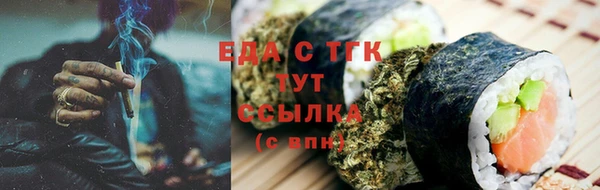 мефедрон мука Корсаков
