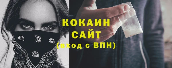 мефедрон мука Корсаков