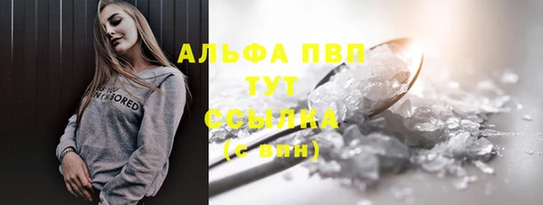 соль курить ск Коряжма