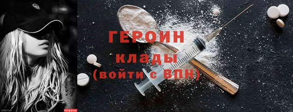 мефедрон мука Корсаков