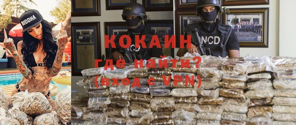соль курить ск Коряжма