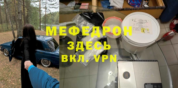 мефедрон мука Корсаков
