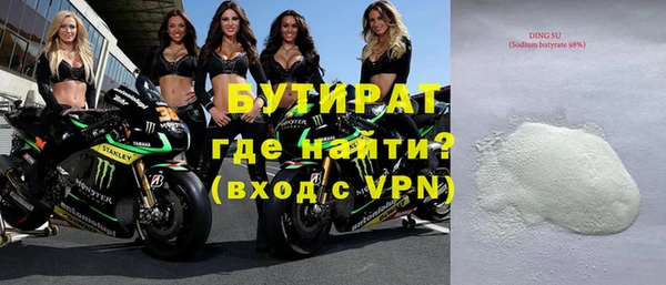 мефедрон мука Корсаков