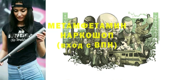 мефедрон мука Корсаков