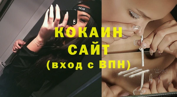 мефедрон мука Корсаков