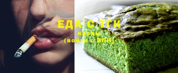 соль курить ск Коряжма