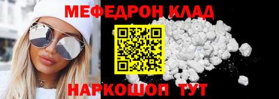 бутират Апшеронск