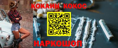 не бодяженный Апшеронск