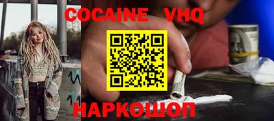эйфоретик Балаково
