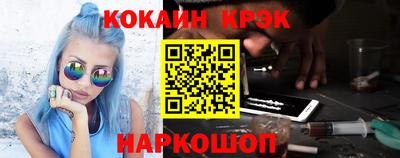 кокаин колумбия Апрелевка