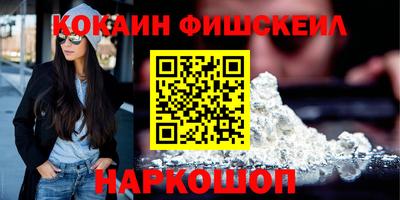 не бодяженный Апшеронск