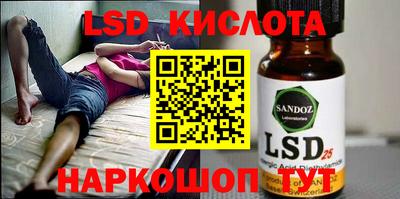 бутират Апшеронск