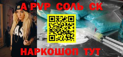 бутират Апшеронск