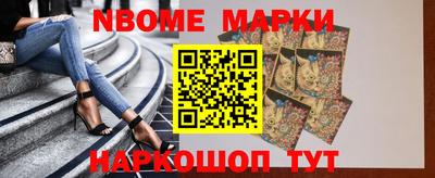 бутират Апшеронск