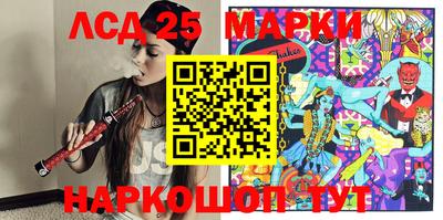 гашишное масло Абакан