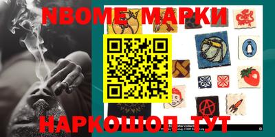 кокаин колумбия Апрелевка