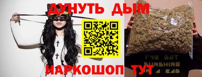 бутират Апшеронск