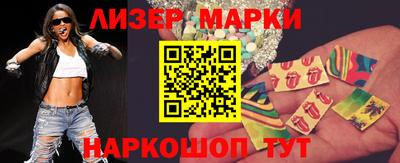 бутират Апшеронск