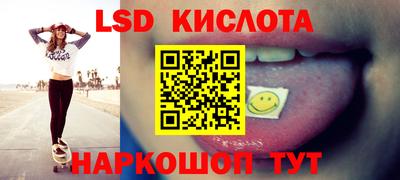 не бодяженный Апшеронск