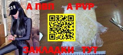 тгк Бугуруслан