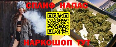 бутират Апшеронск