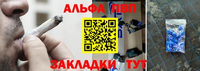 не бодяженный Апшеронск
