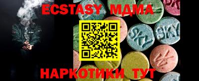 кокаин колумбия Апрелевка