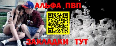 не бодяженный Апшеронск