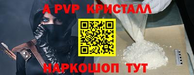 кокаин колумбия Апрелевка