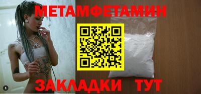 не бодяженный Апшеронск
