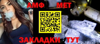 не бодяженный Апшеронск