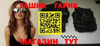 бутират Апшеронск