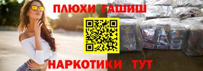 PSILOCYBIN Азнакаево