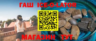 не бодяженный Апшеронск