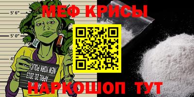 бутират Апшеронск